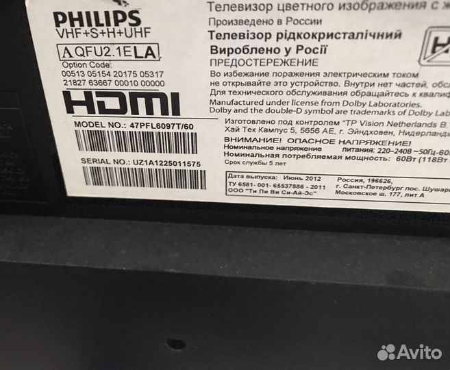 Телевизор philips 47pfl6097t/60