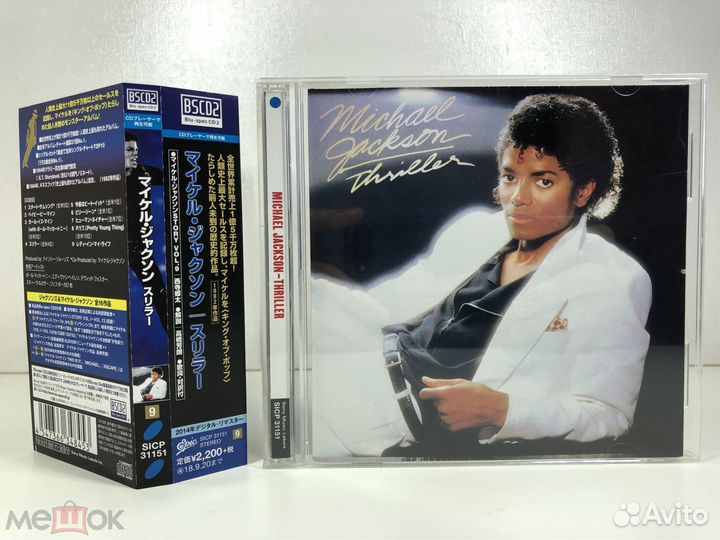 CD диски фирменные