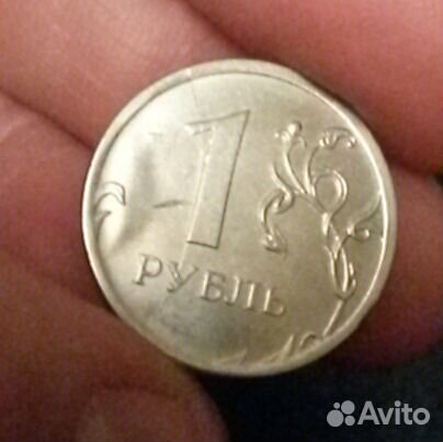 1 рубль с браком