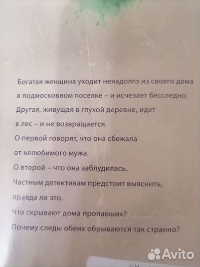 Книги автор Елена Михалкова