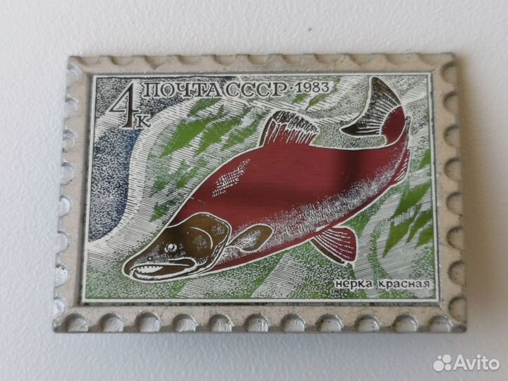 Знак Зеркальный Нерка Красная Почта СССР