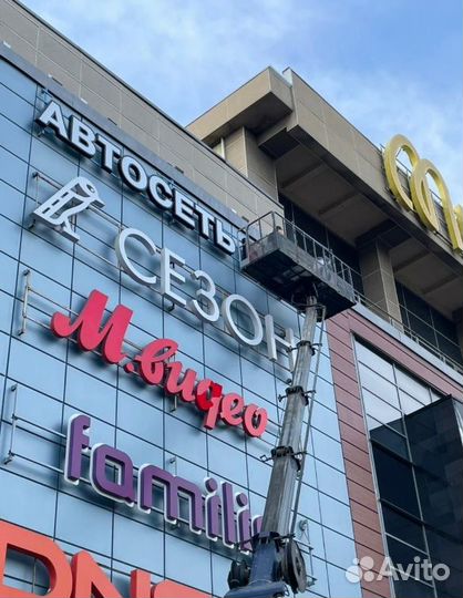 Вывески, неоновая вывеска, буквы, наружная реклама