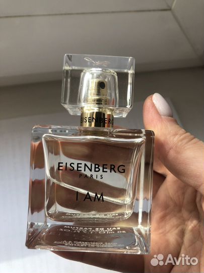 Парфюмерная вода Eisenberg I am 50 ml