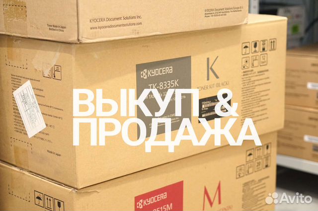 TK3190 оригинальные Kyocera (свежие поставки)