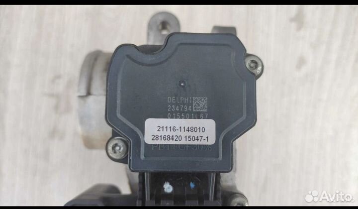 Электронный дроссель гранта