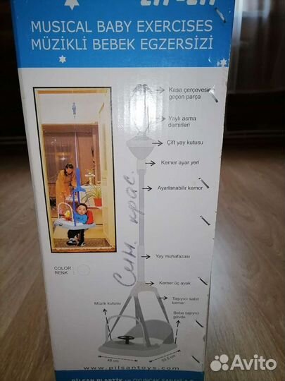 Детские музыкальные прыгунки - качели