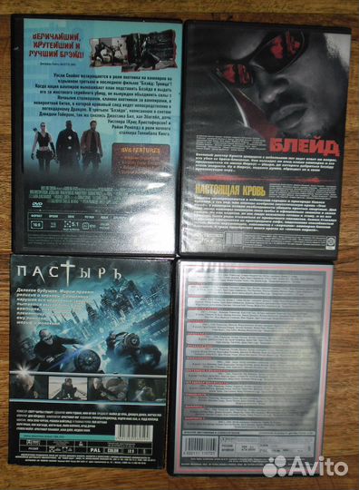 DVD: фильмы про вампиров и зомби