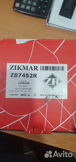 Шрус наружний форд транзит