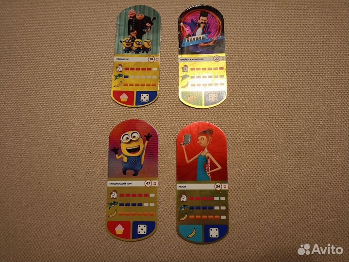 Гадкий Я, Карточки, 43 Шт, 4 Легендарных, 39 Обыч