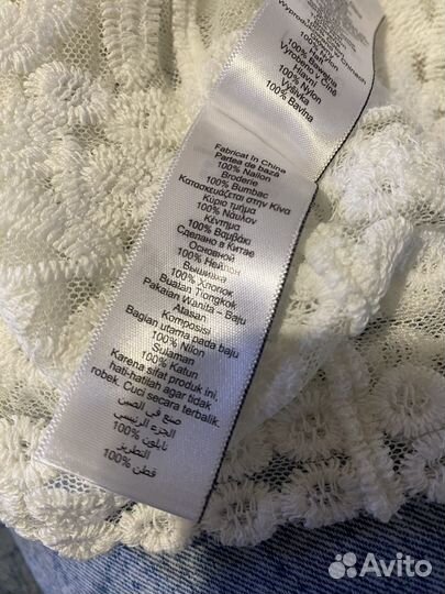 Накидка Next новая