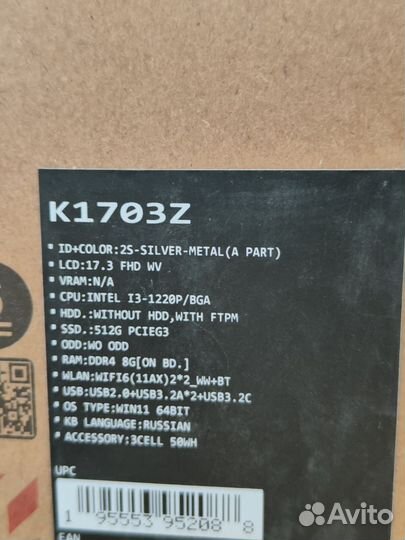 Новый ноутбук asus 17