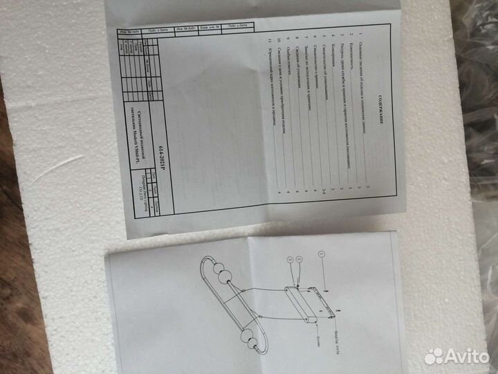 Moderli v5060-PLEclipce