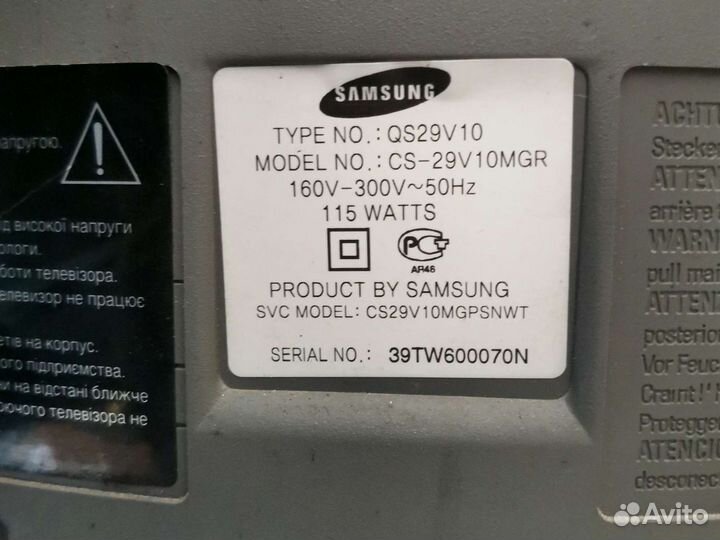 Телевизор Samsung 29
