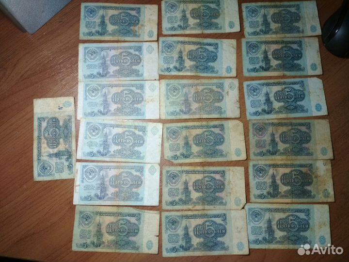 Банкноты СССР