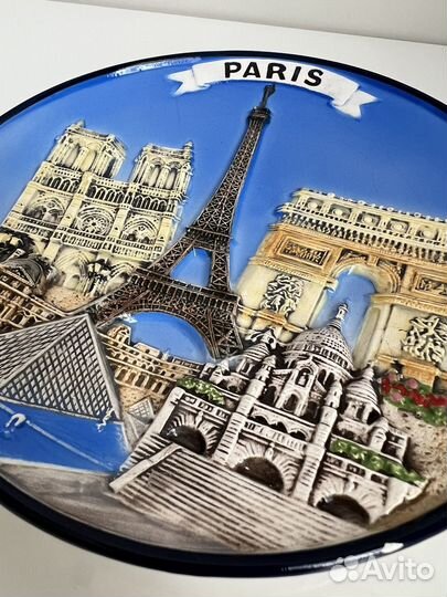Сувенирная тарелка Париж