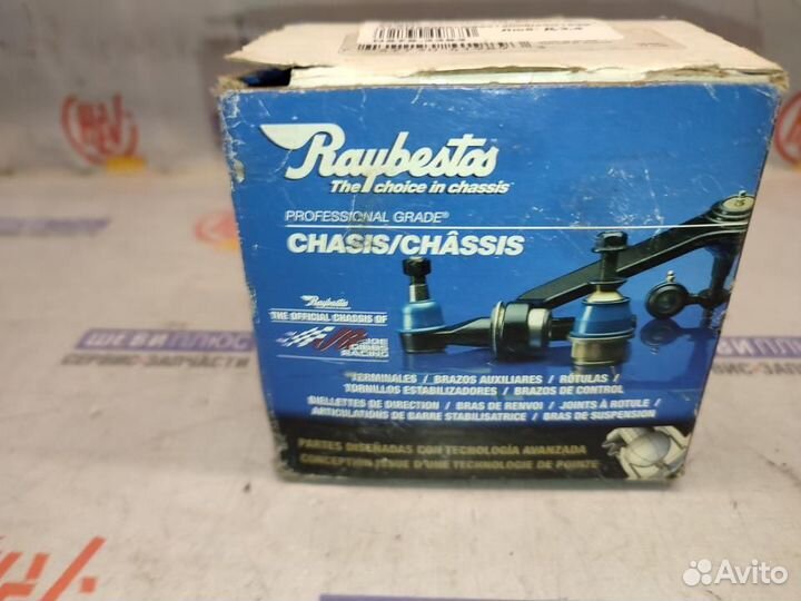 Втулка рессоры Chevrolet Astro