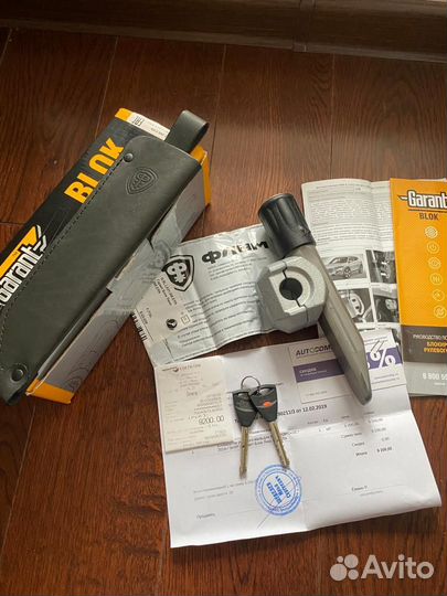 Противоугонный замок Гарант Блок Люкс 068