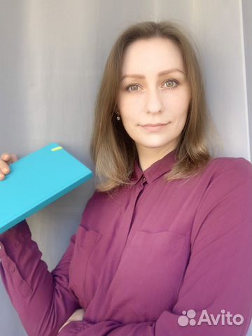 Бухгалтер удаленно