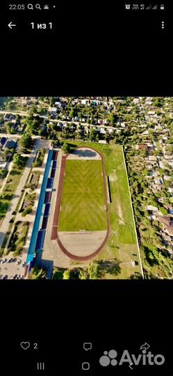 Недвижимость