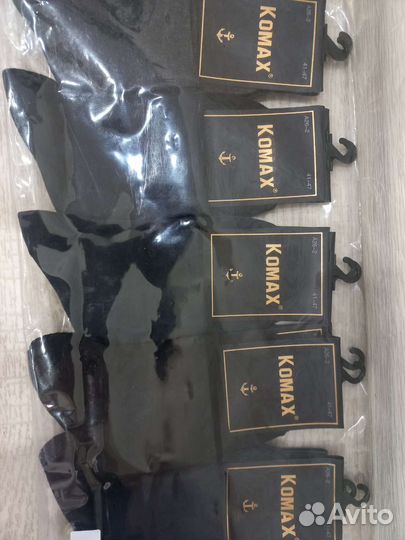 Носки мужские