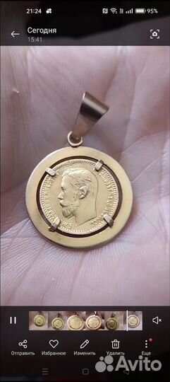 Кулон монета