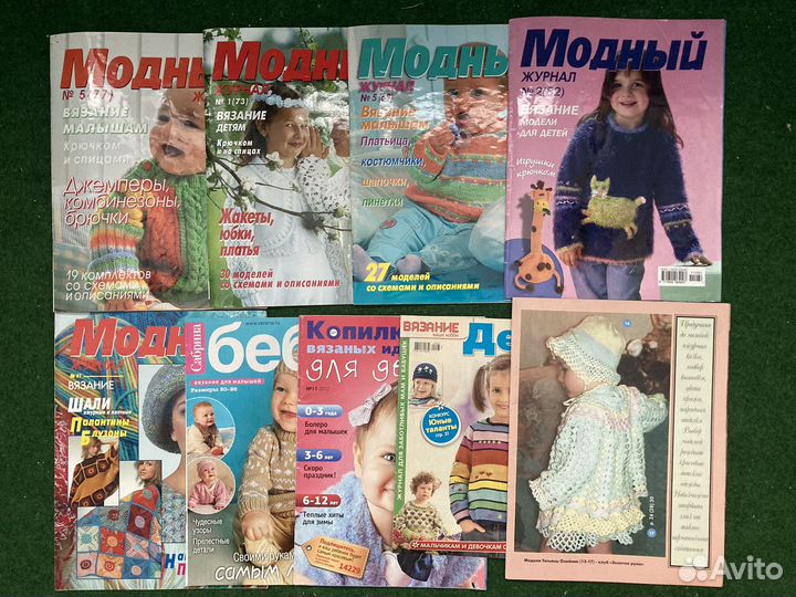 Журналы про вязание susanna anna лена verena