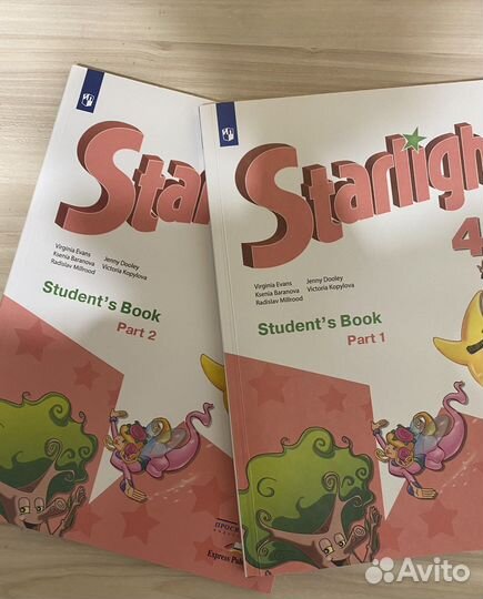 Starlight 4 учебник