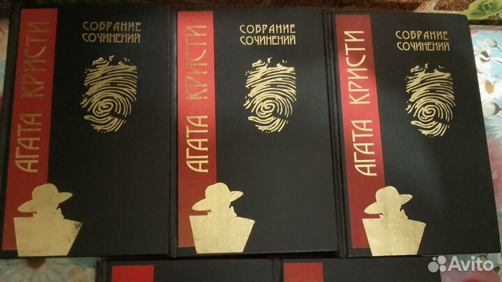 Агата Кристи