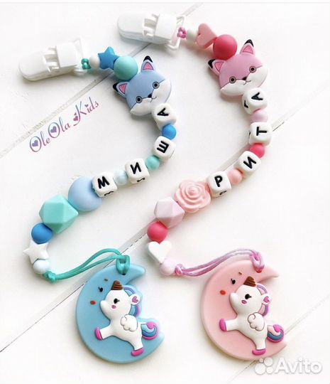 Именные держатели для пустышек