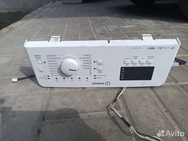 Запчасти для стиральных машин indesit