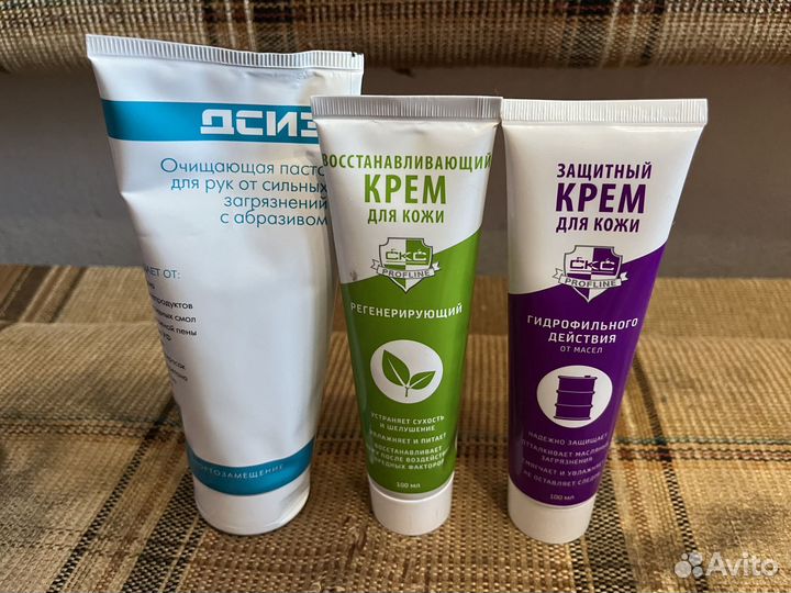 Крем для рук