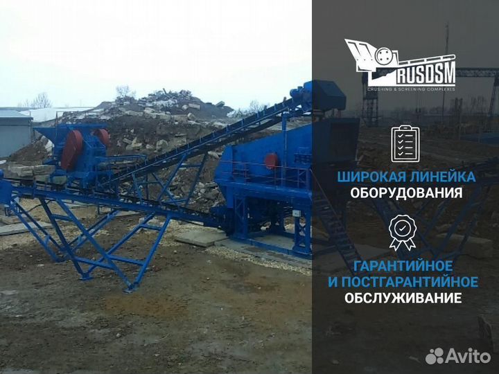 Комплекс для переработки жби
