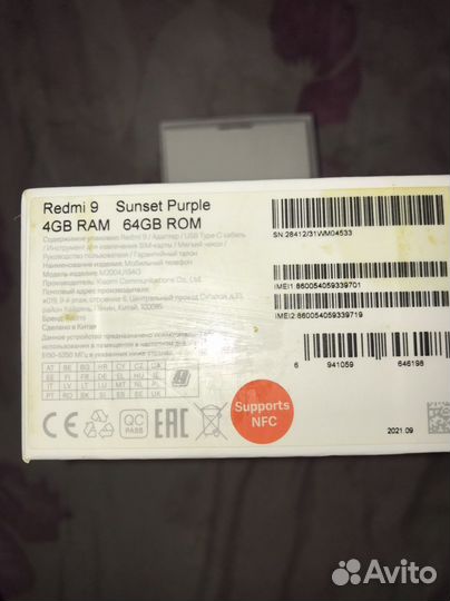 Xiaomi Mi 9, 6/64 ГБ