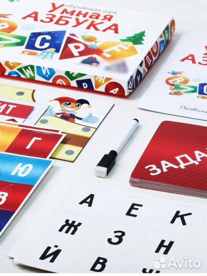 Развивающая игрушка новая, обучающая