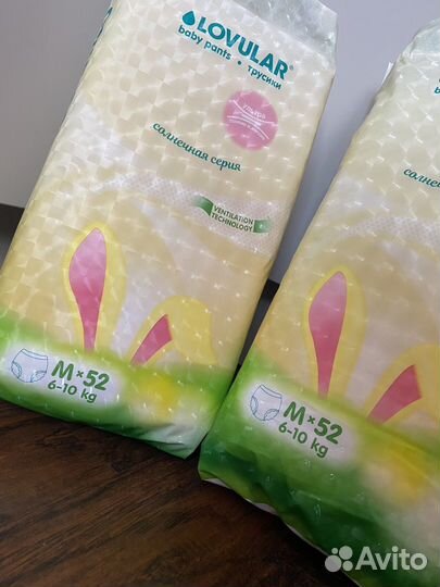 Подгузники трусики Lovular 3 размер