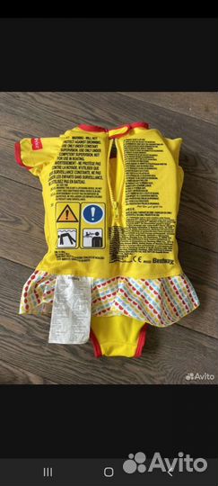 Жилет для плавания детский