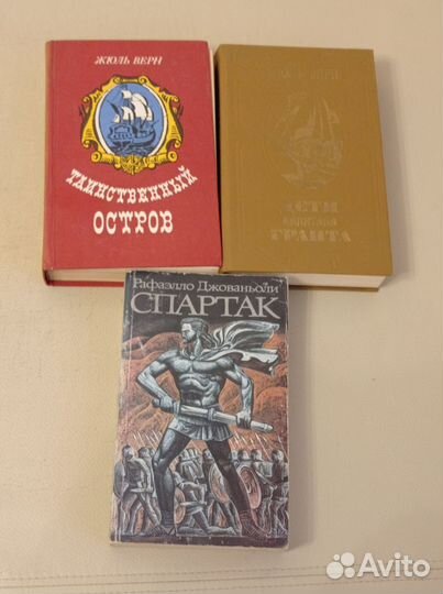 Книги пакетом