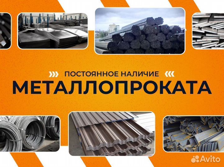 Лист оцинкованный 0,9