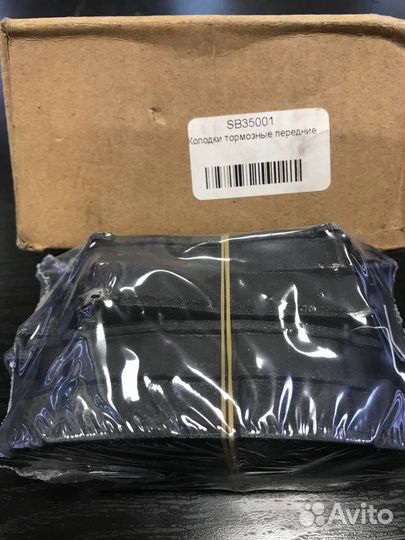 Тормозные колодки передние к-т lifan solano