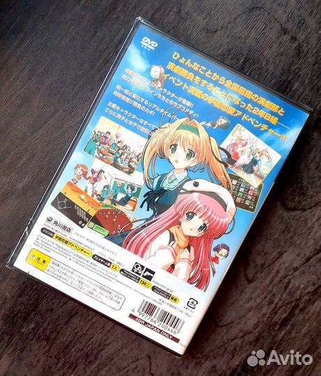 Maple Colors PS2 Лицензия Новый пленке