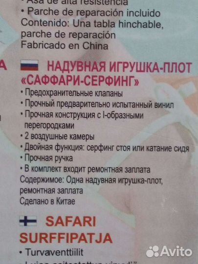 Детский матрас