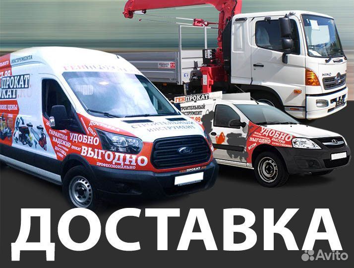 Аренда мотокультиватора / мотоблока