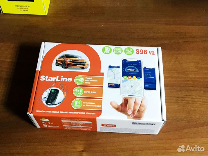 Сигнализация с автозапуском