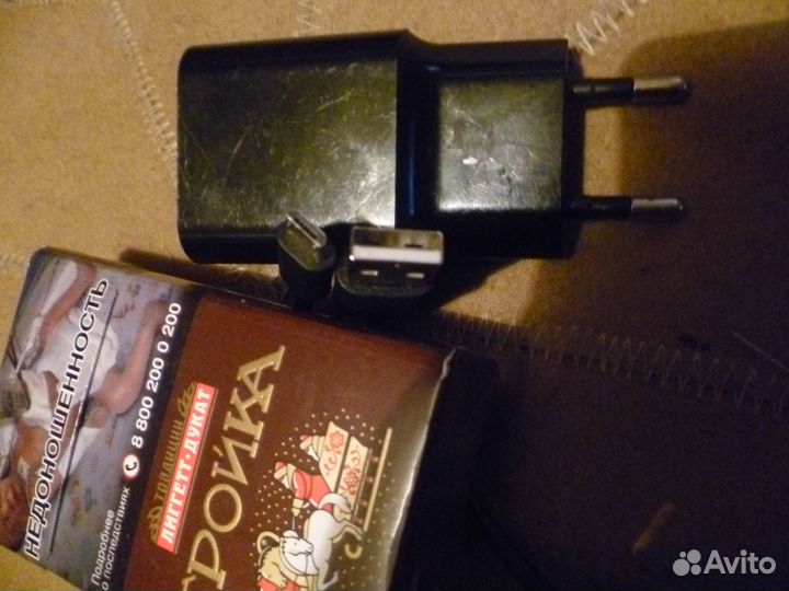 Зарядное устройство универсальное