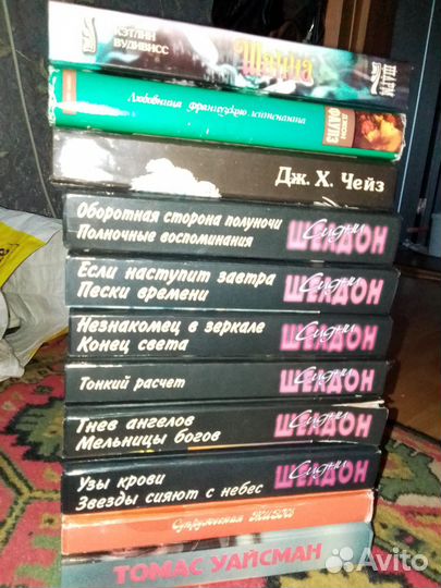 Книги