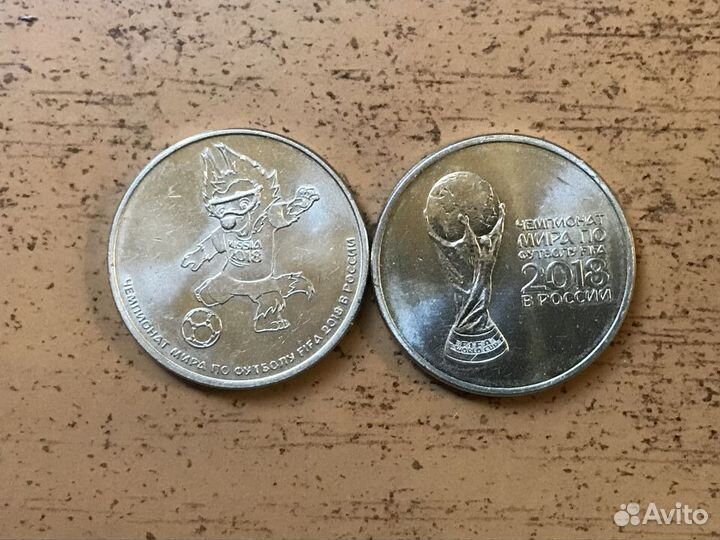 Россия - юбилейные