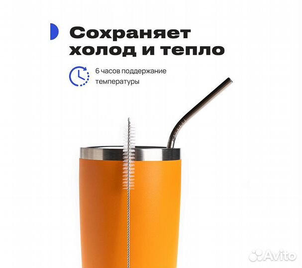 Термокружка RoadLike City Mug 570мл, оранжевый