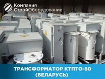 1 рассчитать маломощный трансформатор с воздушным охлаждением