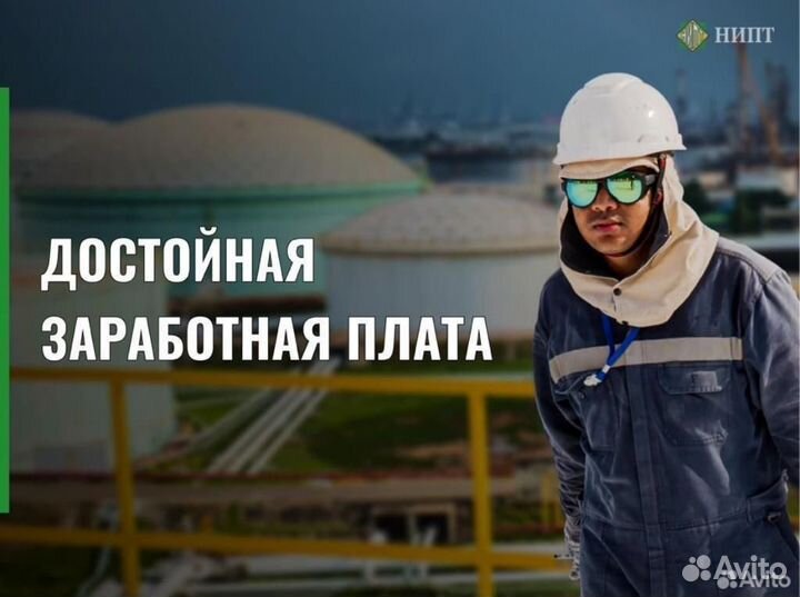 Электрогазосварщик тт (Вахта в Москве)