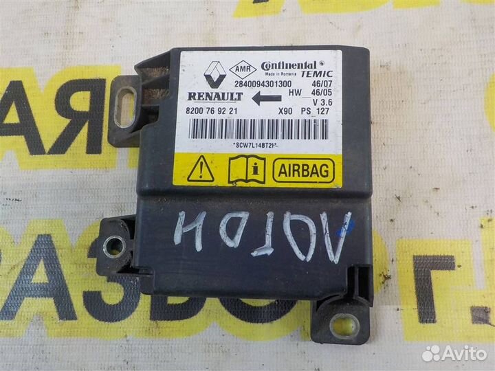 Блок управления AIR BAG Renault Logan I 2005-2014